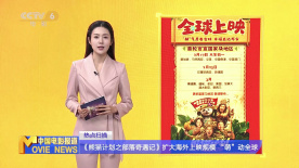 国产日本欧美一区